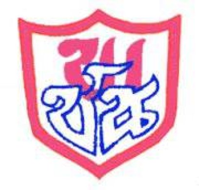 โรงเรียนพิชญ์ชนก | เครื่องทำน้ำแข็งเจ็นไอซ์ 