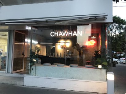 ชาหวาน เมืองทองธานี | เครื่องทำน้ำแข็งเจ็นไอซ์