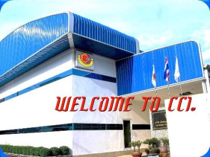 บริษัท เชี่ยวชาญ อินดัสทรี่ (1989) จำกัด | เครื่องทำน้ำแข็งเจ็นไอซ์