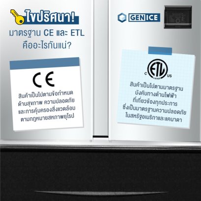 เครื่องทำน้ำแข็ง