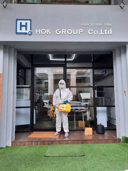 บริษัท ฮกกรุ๊ป จำกัด ได้ฉีดยาฆ่าเชื้อ สินค้าทั้งหมด รวมทั้งอุปกรณ์ เครื่องมือ เครื่องใช้ เพื่อให้ลูกค้าได้มั่นใจ