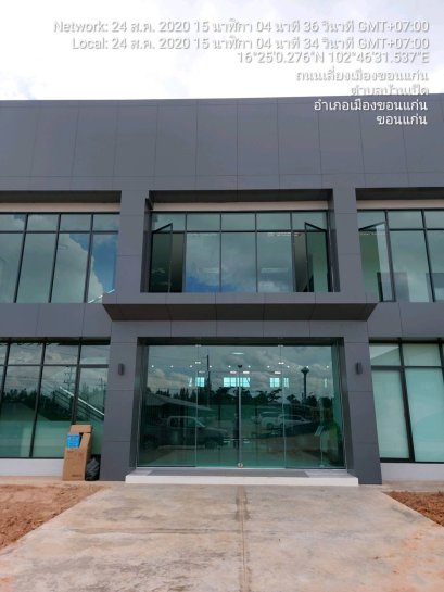 บริษัท บายพาส เทคโนโลจีย์ จำกัด | เครื่องทำน้ำแข็งเจ็นไอซ์