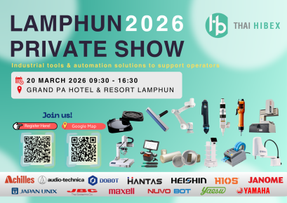 Exhibition | Lamphun Private Show 2026