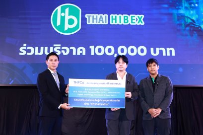 Flood Relief Donation for Hat Yai and Southern Thailand