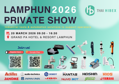 Exhibition | Lamphun Exhibition 2026