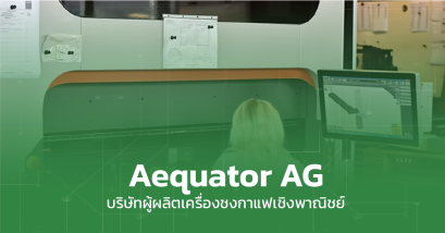 Aequator AG