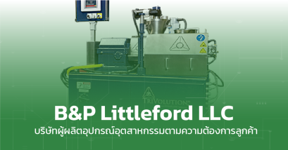 B&P Littleford LLC