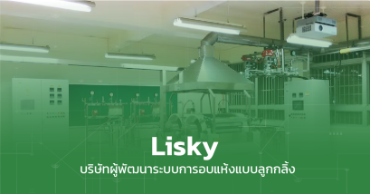Lisky