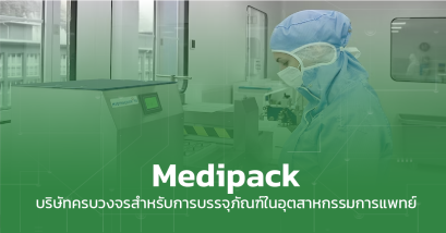 Medipack