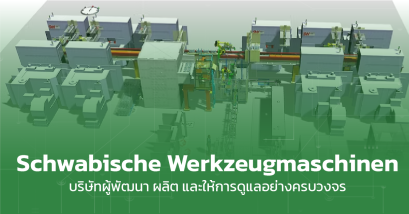 Schwabische Werkzeugmaschinen