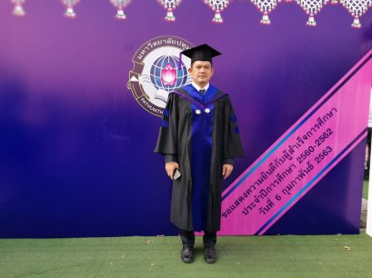 คุณอาณัติ สาดีน ประธานกรรมการผู้จัดการ ได้สำเร็จการศึกษาระดับปริญญาโท เป็นใบที่ 3