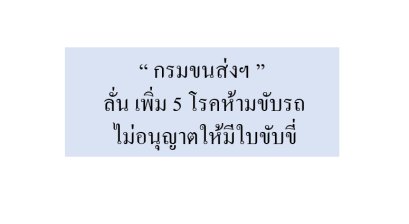 ข่าวสาร ศรีกรุงโบรคเกอร์ รับสมัครสมาชิกศรีกรุงโบรคเกอร์