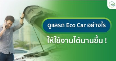 ศรีกรุงโบรคเกอร์