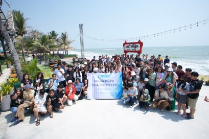 งานท่องเที่ยวประจำปี 2566 ชะอำ ปราจีนบุรี