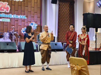 กิจกรรมงานเลี้ยงสังสรรค์ปีใหม่ ประจำปี 2566