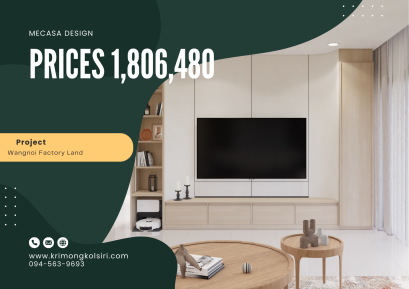 Wangnoi Factory Land | งานออกแบบและตกแต่งภายใน พร้อมติดตั้งบิวท์อินเฟอร์นิเจอร์ครบวงจร