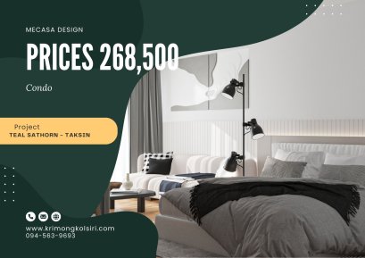 คอนโด The seed สาทรตากสิน | งานออกแบบและตกแต่งภายใน พร้อมติดตั้งบิวท์อินเฟอร์นิเจอร์ครบวงจร