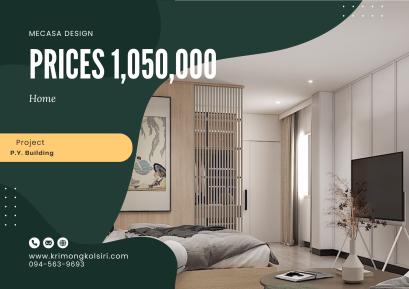 โครงการพีวายบิ้วติ้ง | งานออกแบบและตกแต่งภายใน พร้อมติดตั้งบิวท์อินเฟอร์นิเจอร์ครบวงจร