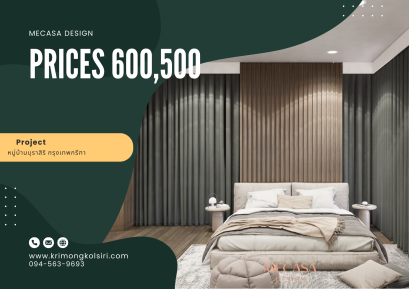 หมู่บ้านบุราสิริ กรุงเทพกรีฑา | งานออกแบบและตกแต่งภายใน พร้อมติดตั้งบิวท์อินเฟอร์นิเจอร์ครบวงจร