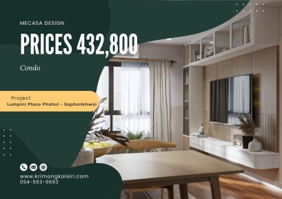 คอนโด ลุมพินีเพลส พหลสะพานควาย | งานออกแบบและตกแต่งภายใน พร้อมติดตั้งบิวท์อินเฟอร์นิเจอร์ครบวงจร