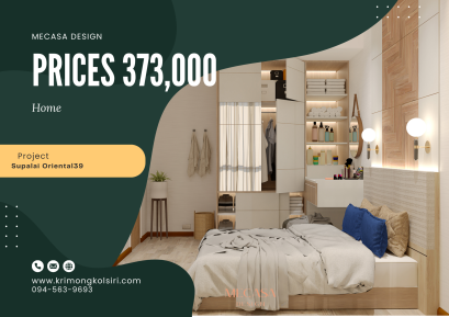 Supalai Oriental 39 | งานออกแบบและตกแต่งภายใน พร้อมติดตั้งบิวท์อินเฟอร์นิเจอร์ครบวงจร