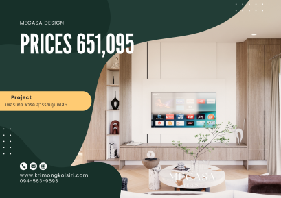 เพอร์เฟค พาร์ค สุวรรณภูมิ | งานออกแบบและตกแต่งภายใน พร้อมติดตั้งบิวท์อินเฟอร์นิเจอร์ครบวงจร