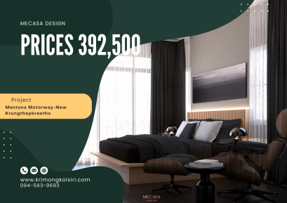 The trust ruchada rama3 | งานออกแบบและตกแต่งภายใน พร้อมติดตั้งบิวท์อินเฟอร์นิเจอร์ครบวงจร