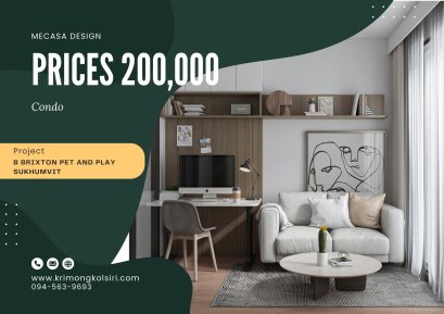 คอนโด brixton pet and play sukhumvit  | งานออกแบบและตกแต่งภายใน พร้อมติดตั้งบิวท์อินเฟอร์นิเจอร์ครบวงจร