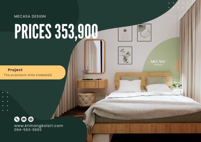 คอนโด The president สาทร ราชพฤกษ์ | งานออกแบบและตกแต่งภายใน พร้อมติดตั้งบิวท์อินเฟอร์นิเจอร์ครบวงจร