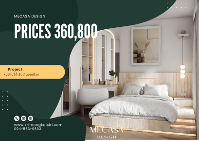 วิลลาจจิโอ สุขสวัสดิ์-ประชาอุทิศ | งานออกแบบและตกแต่งภายใน พร้อมติดตั้งบิวท์อินเฟอร์นิเจอร์ครบวงจร