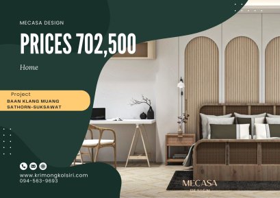 คอนโด บ้านกลางเมืองสาทรสุขสวัสดิ์ | งานออกแบบและตกแต่งภายใน พร้อมติดตั้งบิวท์อินเฟอร์นิเจอร์ครบวงจร