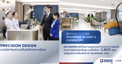 รพ.กรุงเทพ พลิกโฉมการดูแลระบบทางเดินอาหารและตับด้วยการส่องกล้องขั้นสูง