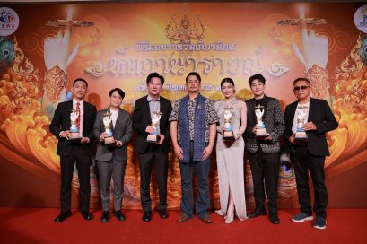 ดร.ศรีสุริยะ สุดภูมิใจ เวทีเจ้าของคนไทยผงาดสู่เวทีโลก