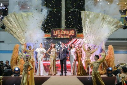 อาเล็ก ยูเรนัสคลินิก