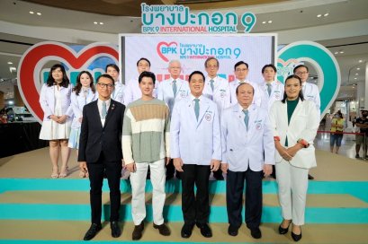 รพ.บางปะกอก 9 อินเตอร์เนชั่นแนล เปิดงาน “Heart Of Care Health Fair 2023” 