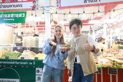 ลิ้นติดโปรแฟร์