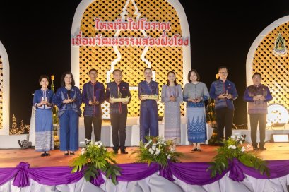 ยิ่งใหญ่ตระการตา "รมว.ซาบีดา" เปิดงานไหลเรือไฟโบราณ สักการะบูชาพระธาตุพนม