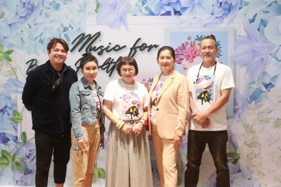 Music for Brain Health