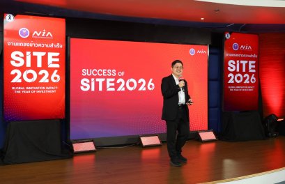 NIA ตอกย้ำ The Year of Investment ผ่านความสำเร็จ SITE 2026 เชื่อมนวัตกรรมไทยสู่ทุนโลก
