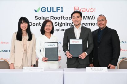 Bravo BKK และ GULF1 ลงนามความร่วมมือติดตั้งโซลาร์รูฟท็อป 