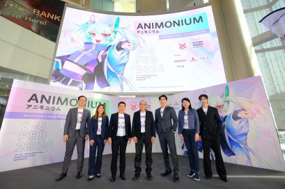 เตรียมปลดปล่อยพลังอนิเมะในตัวคุณ กับงาน ANIMONIUM 2026