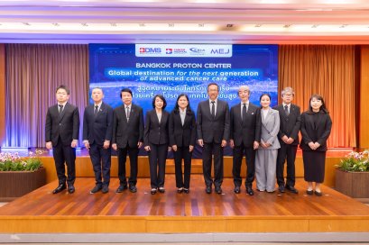 BDMS มุ่งจุดหมายระดับโลกรักษามะเร็งด้วยเครื่องโปรตอน  เทคโนโลยีขั้นสูงในภาคเอกชนไทย