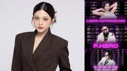 ป๊อปเป้อ ชิไฮนิน BNK48 ประกาศเซอร์ไพรส์!