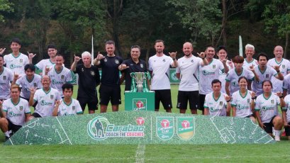 คาราบาว เปิดโครงการ Carabao Coach the Coaches ปี 5