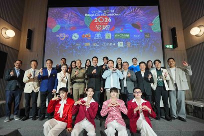 ที่สุดระดับโลก เซ็นทรัลพัฒนา ทุ่ม 500 ล้านบาท สร้างปรากฎการณ์ Entertainment Countdown ทั่วประเทศ 