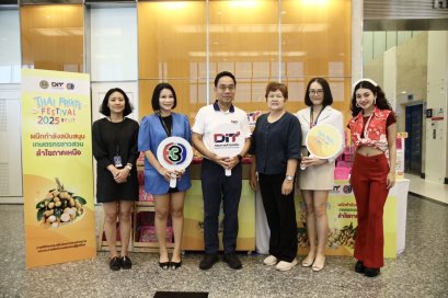 DIT X ช่อง 3 ผนึกกำลังสนับสนุนเกษตรกรชาวสวนลำไยภาคเหนือ