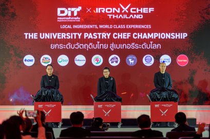 กระทรวงพาณิชย์ ผนึก IRON CHEF THAILAND เปิดเวทีปั้นเชฟรุ่นใหม่