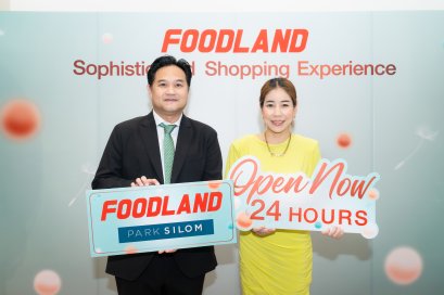 "นางสาวถิ่นไทยงาม 2566"  ร่วมงาน ฟู้ดแลนด์ เปิดสาขาใหม่ 