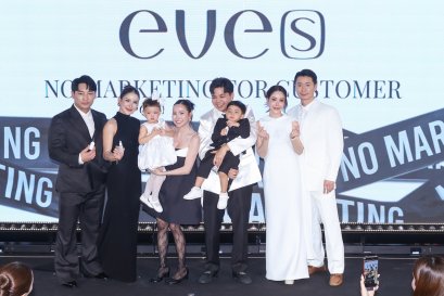 โมเน่ - โซล เสิร์ฟความน่ารัก! คนดังตบเท้าร่วมยินดี EVES เปิดอาณาจักรความงามสุดยิ่งใหญ่