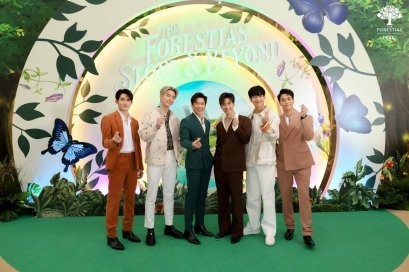 เหล่าดารานักแสดง เซเลบ อินฟลูฯ ตื่นตาตื่นใจ  งาน “The Forestias Story & Beyond” ครั้งแรกของโลกที่จะเชื่อมโลกจริงและโลกเสมือนเข้าด้วยกัน
